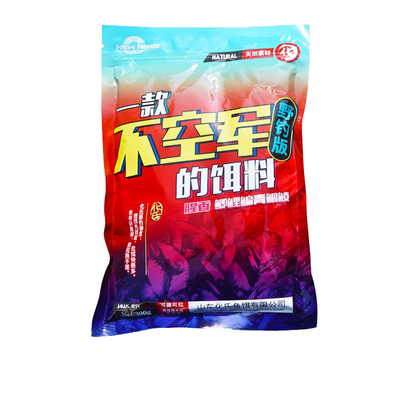 特惠装】正品化氏鱼饵一款不空军