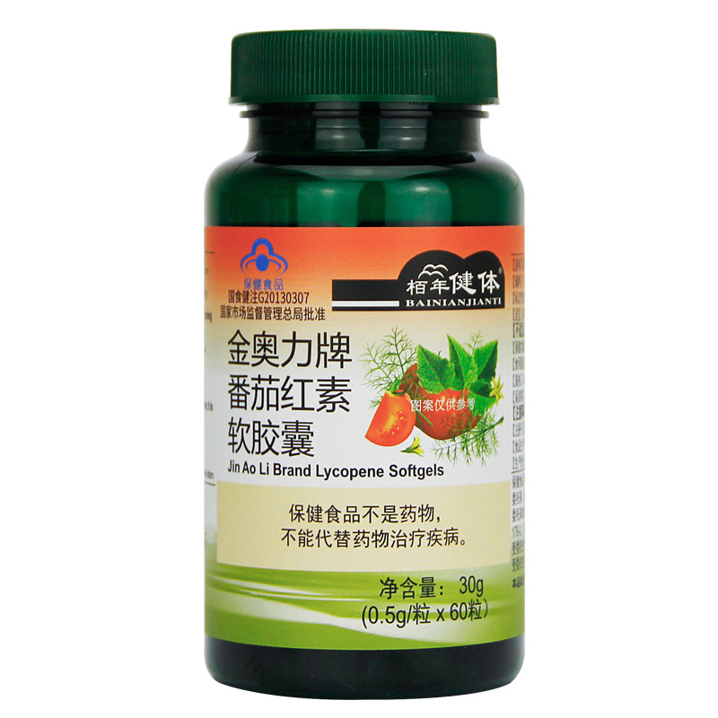 栢年健体 金奥力牌番茄红素软胶囊 0.5g/粒*60粒*3瓶套餐