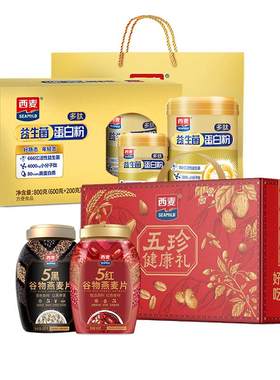 西麦益生菌多肽蛋白粉高蛋白质