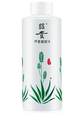 昭贵芦荟水爽肤水补水保湿润肤芦荟汁原液舒缓护肤水化妆湿敷水