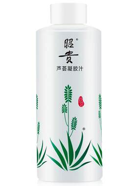昭贵芦荟水爽肤水补水保湿润肤芦荟汁原液舒缓护肤水化妆湿敷水
