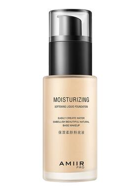 粉底液遮瑕持久化妆师推荐AMIIR