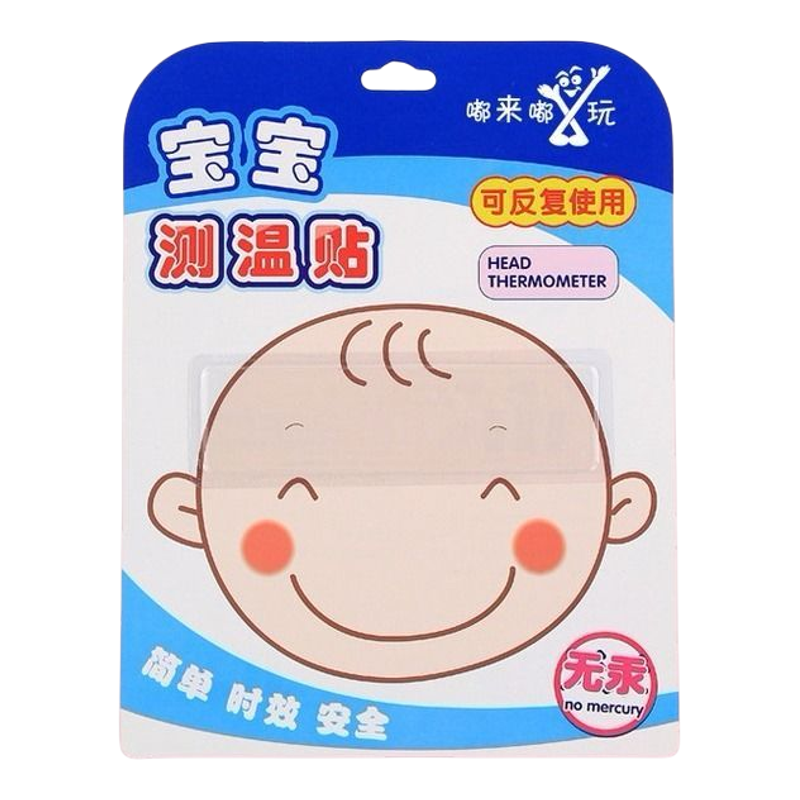 额头温度贴温度计温度测量成人小孩婴儿新生儿额头温度计反复使用