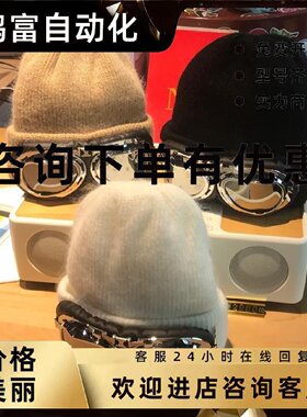 议价日本代购帽子女冬护目眼镜帽保暖帽赵丽颖同款毛线帽出游滑雪