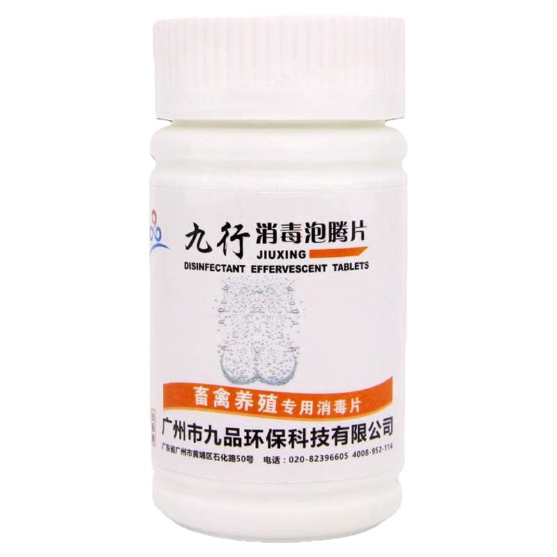 养殖场除臭剂兽用消毒液