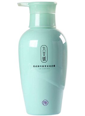 九美狐植物成分去屑止痒防掉发