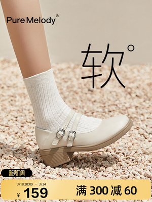 PM厚底玛丽珍女鞋2024春新款法式白色日系单鞋中跟软底晚晚小皮鞋