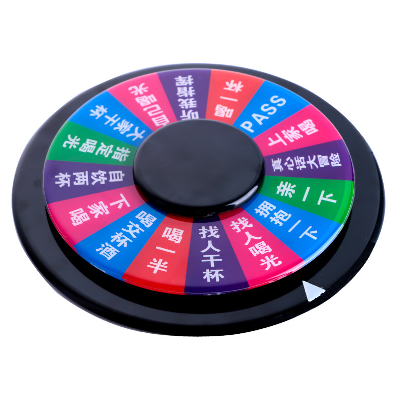 经典游戏转盘  KTV酒吧夜店用品喝酒娱乐道具 酒水轮盘俄罗斯轮盘