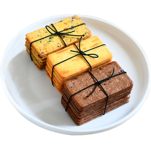 岩烧芝士脆披萨薄脆饼干226g 咸味香葱零食小饼干兔姨家单独包装