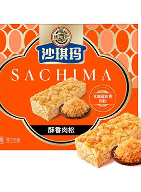 徐福记肉松棒350g*1盒