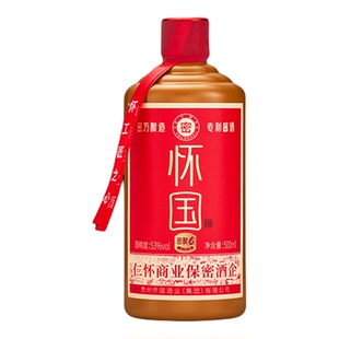 怀国密酿6贵州两大国密酱香之一纯粮酿造53°酱香型白酒 礼盒送礼
