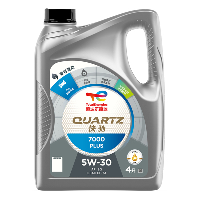 道达尔能源汽机油全合成5W-30机油润滑油快驰7000 PLUS SQ级 4L