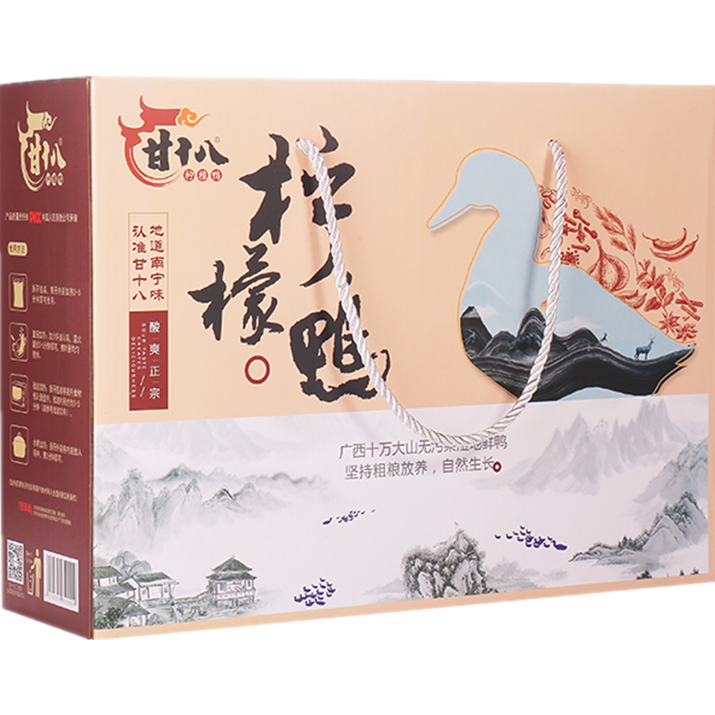 甘十八柠檬鸭广西南宁美食特产