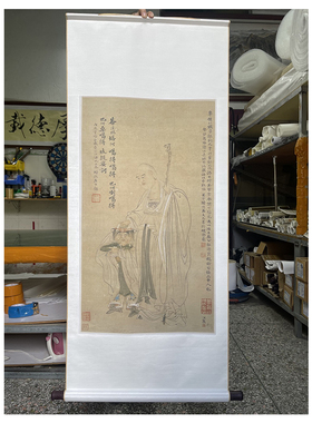 画稿陈老莲巴阿人物学习临摹工笔