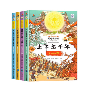 反宠效应教育孩子的绝技赞美孩子的金句拒绝控制育儿懒鸟效应漫画目标感成长秘籍坚毅学习做人处事方法儿童心理学小学生课外书籍