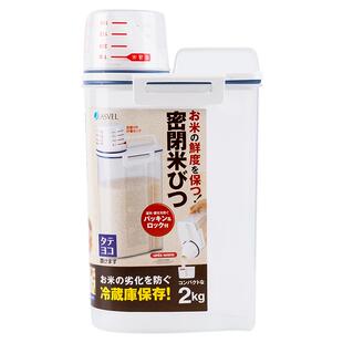 ASVEL 日本厨房家用面粉桶装米桶小麦防潮防虫收纳盒杂粮豆类储物