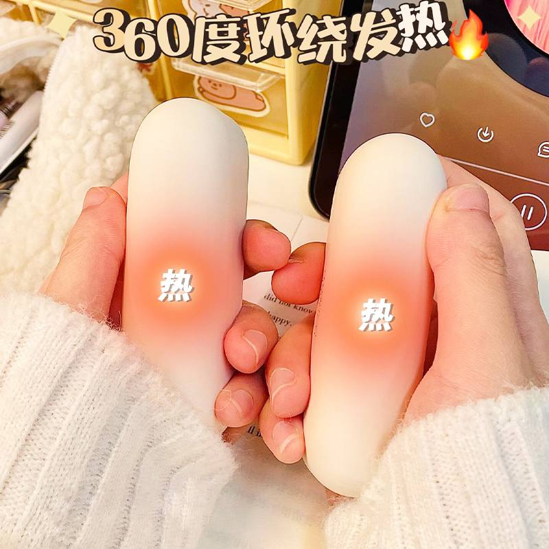 新款暖手宝磁吸分体式暖宝宝USB可充电便携式双面发热暖手神器