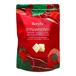 马来西亚进口零食beryls倍乐思冻干草莓白巧薄荷味与苦巧克力黑巧