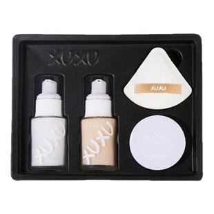 xuxu底妆套盒保湿沁润遮瑕粉底液隔离霜控油散粉定妆打底持妆新手