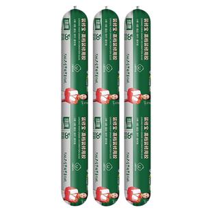 绿康MS结构胶玻璃胶防霉环保改性硅烷无甲醛苯中性防水家装密封胶