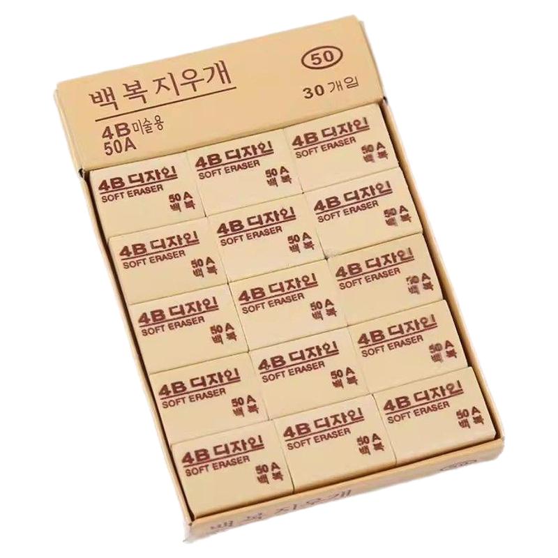 橡皮擦小学生专用4b无屑不留痕擦的干净美术2B像皮檫绘图考试