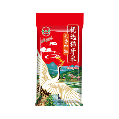 优质长粒香米5斤|超4000次加购