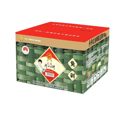 丹丹郫县红油豆瓣酱10KG免剁打细商用四川餐馆饭店炒菜专用辣椒酱