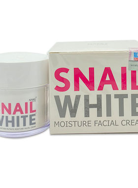 泰国蜗牛霜snailwhite紧致肌肤