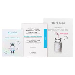 韩国cellinkos赛琳蔻胶原焕能面膜补水紧致抗皱水动力光子面膜