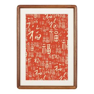 百福图挂画新中式装饰画实木相框可挂可摆书房桌面摆件百喜图摆台