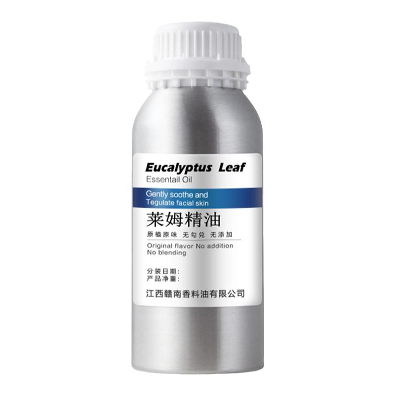 超临界纯莱姆精油香薰清洁单方油