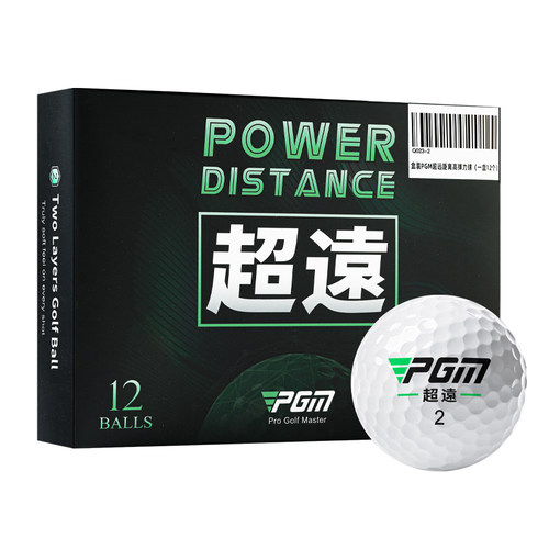 PGM高尔夫球新球二层球三层球礼盒装比赛球下场定制球非二手球