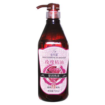 美容院用玫瑰生姜精油推拿按摩油