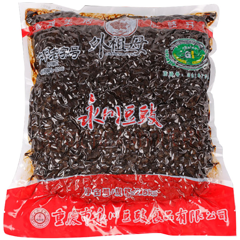 外祖母永川豆豉重庆特产黄豆豉原味酱香豆豉颗粒回锅肉川菜调料