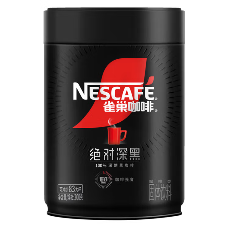 雀巢深黑黑咖啡罐装咖啡粉铁罐装