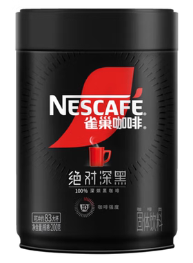 雀巢深黑黑咖啡罐装咖啡粉铁罐装