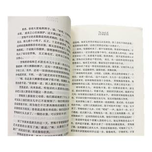 正版书2册男生贾里全传+女生贾梅全传秦文君儿童文学9-5岁中三四年级书小学生课外阅读书籍男生贾里少女女生贾梅少年儿童出版