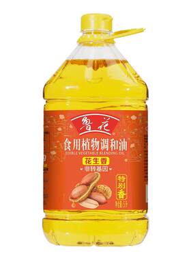 鲁花5L花生香植物调和油食用油