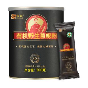 多跃有机野生葛根粉高年份柴葛纯正品非遗特产天然葛粉冲泡代餐