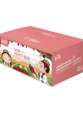 新疆吐鲁番无核玻璃翠葡萄顺丰
