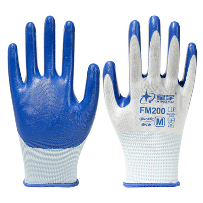 星宇耐磨耐油丁腈经济款劳保手套