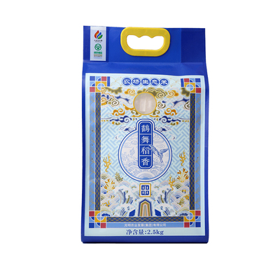 农场生态米海丰苏北大米真空装