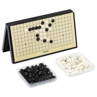 得力19路围棋儿童初学套装五子棋带磁性学生益智便携黑白棋子棋盘