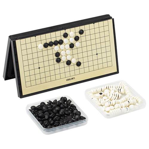 得力19路围棋儿童初学套装五子棋带磁性学生益智便携黑白棋子棋盘