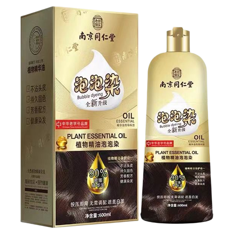 南京同仁堂植物泡泡染发剂一洗黑