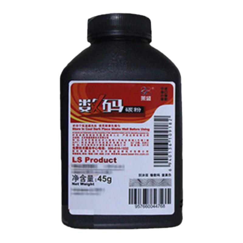 莱盛 适用惠普136w碳粉HP110A加黑型墨粉W1110A 136a 136nw 137fw 135w 108a 108w 138pn 131a 133pn W1003A