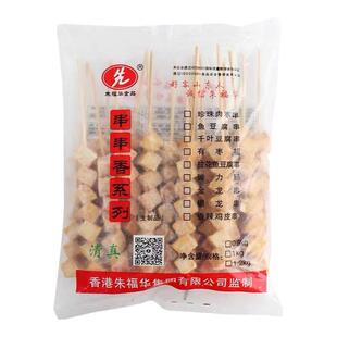 朱福华鱼豆腐串20串 豆腐串 关东煮串串香铁板油炸串户外烧烤食材