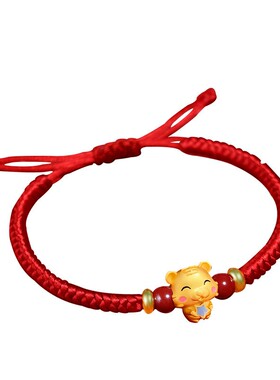 24龙年本命年红绳黄铜十二生肖手环手链女黑绳男朱砂珠手串吉祥物