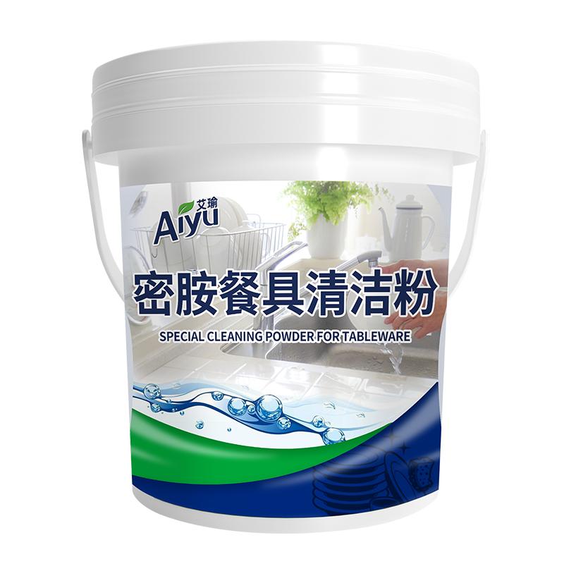 艾瑜除黄密胺餐具除渍粉清洁剂