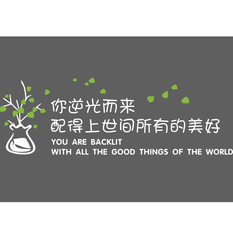布置心理咨询室亚克力